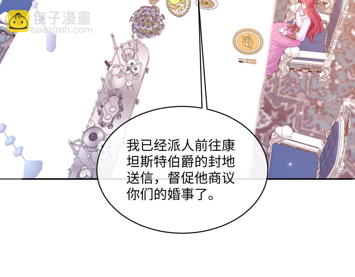 20 直男的维护(1/3)-第21话