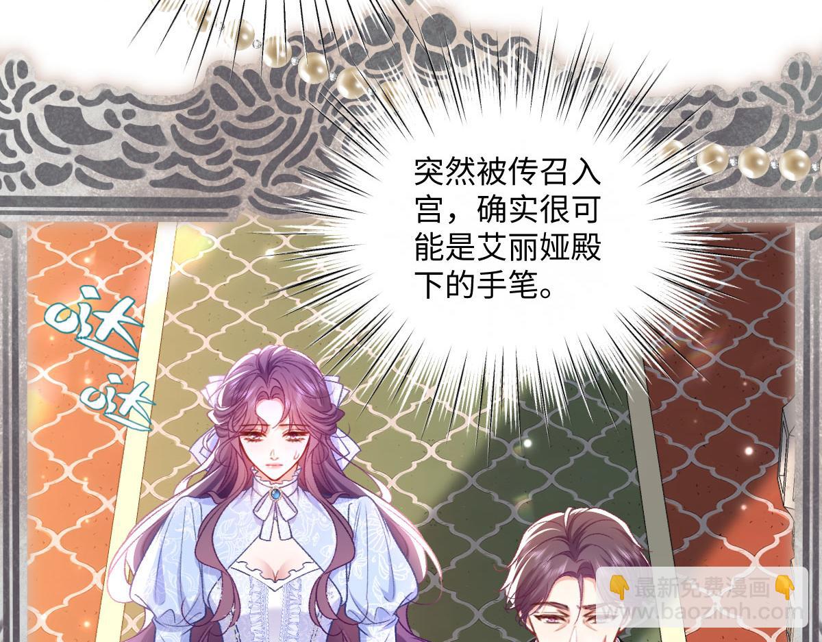 22 信件(1/3)-第23话