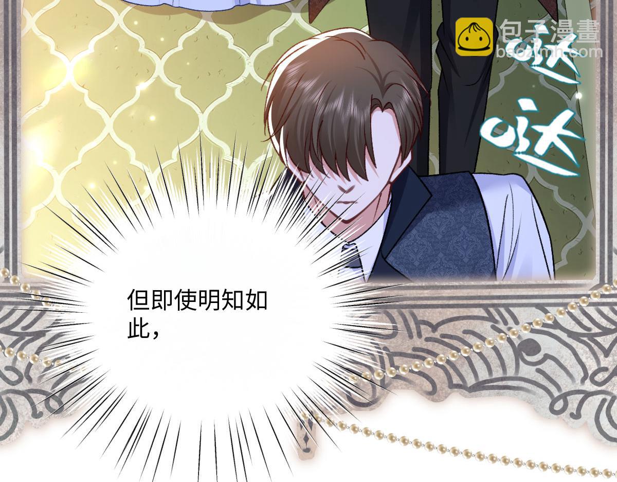 22 信件(1/3)-第23话