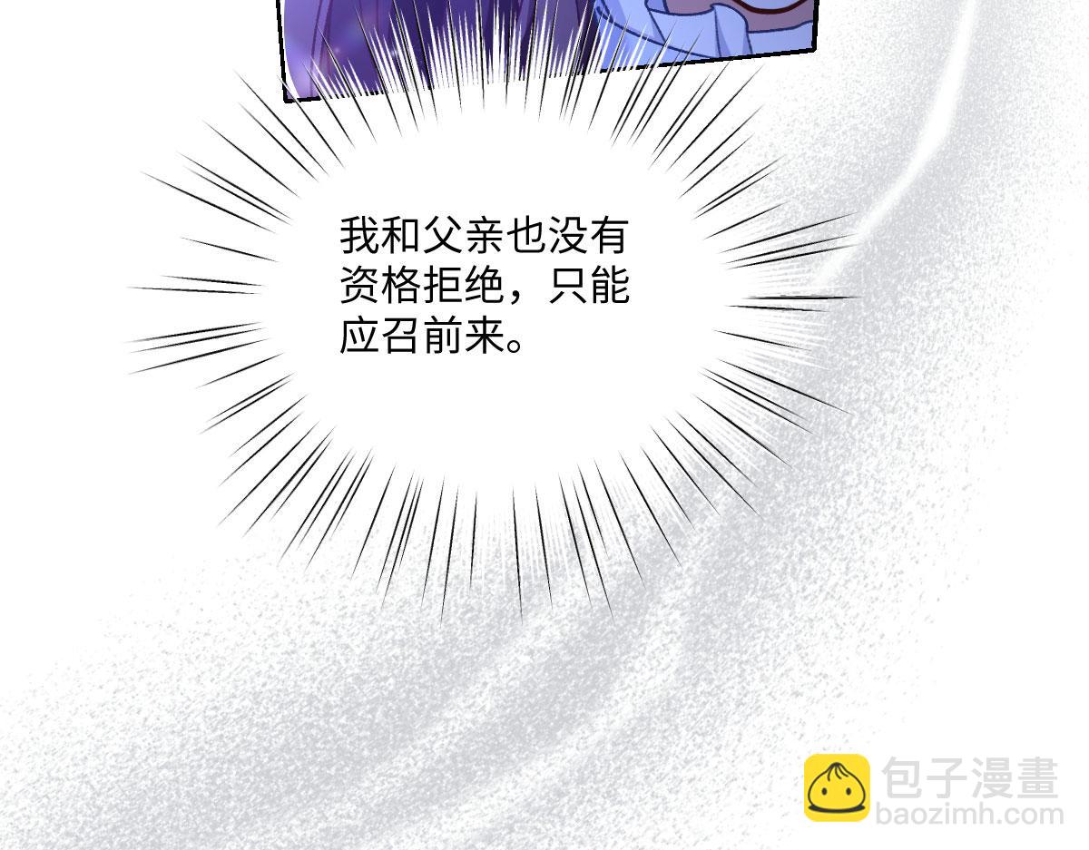 22 信件(1/3)-第23话