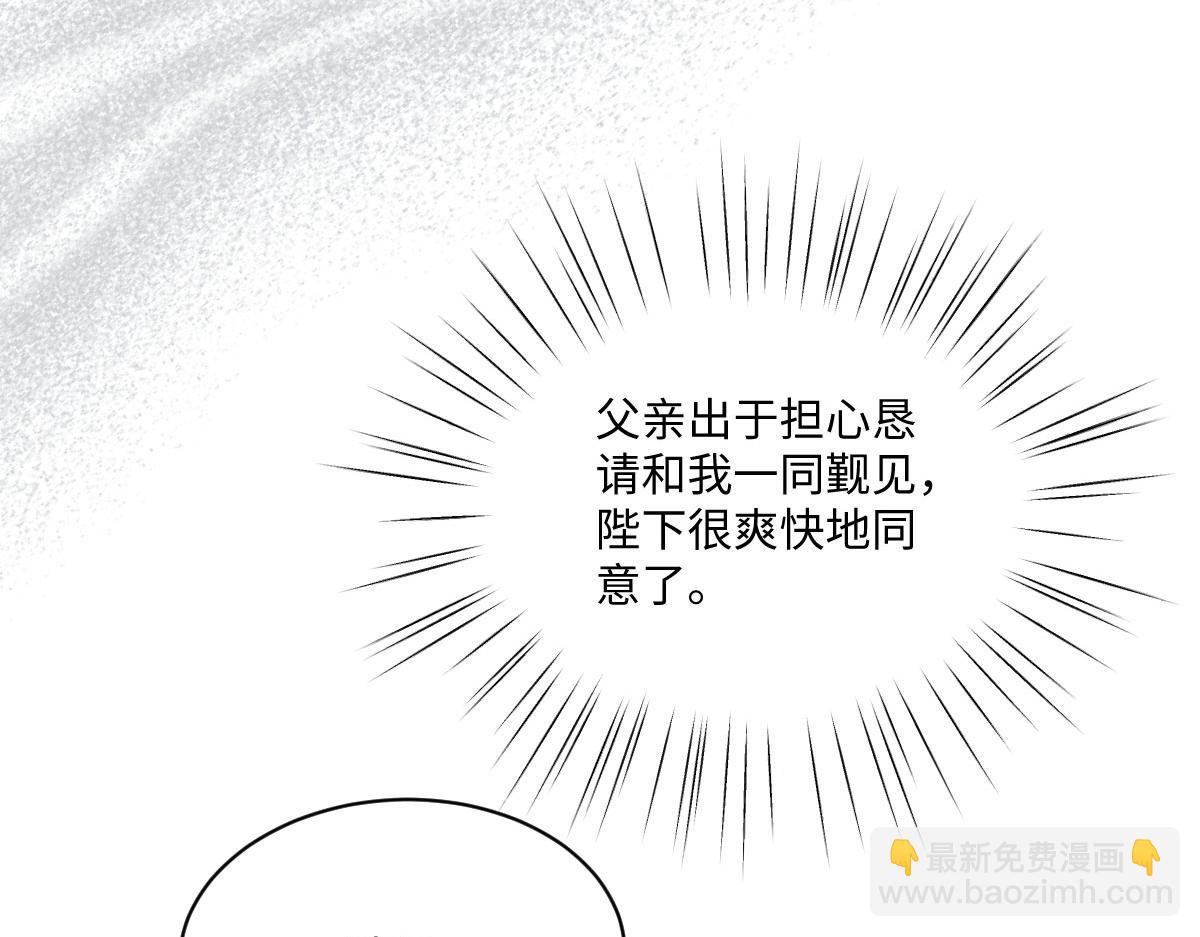 22 信件(1/3)-第23话