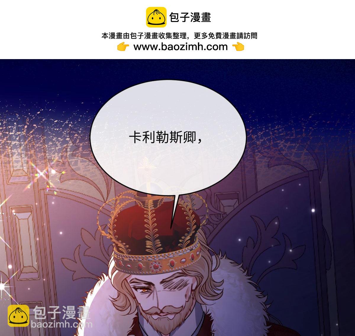 22 信件(1/3)-第23话