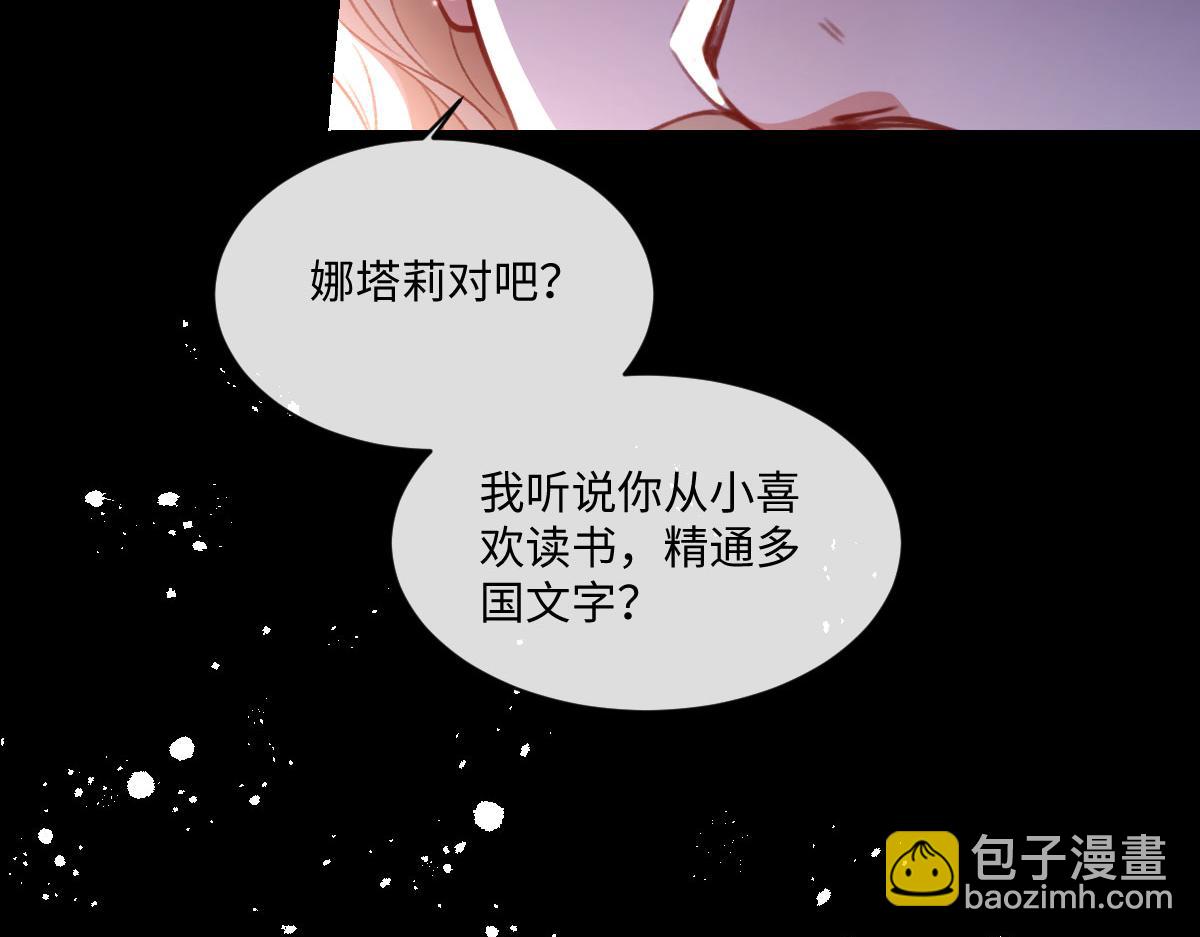 22 信件(1/3)-第23话