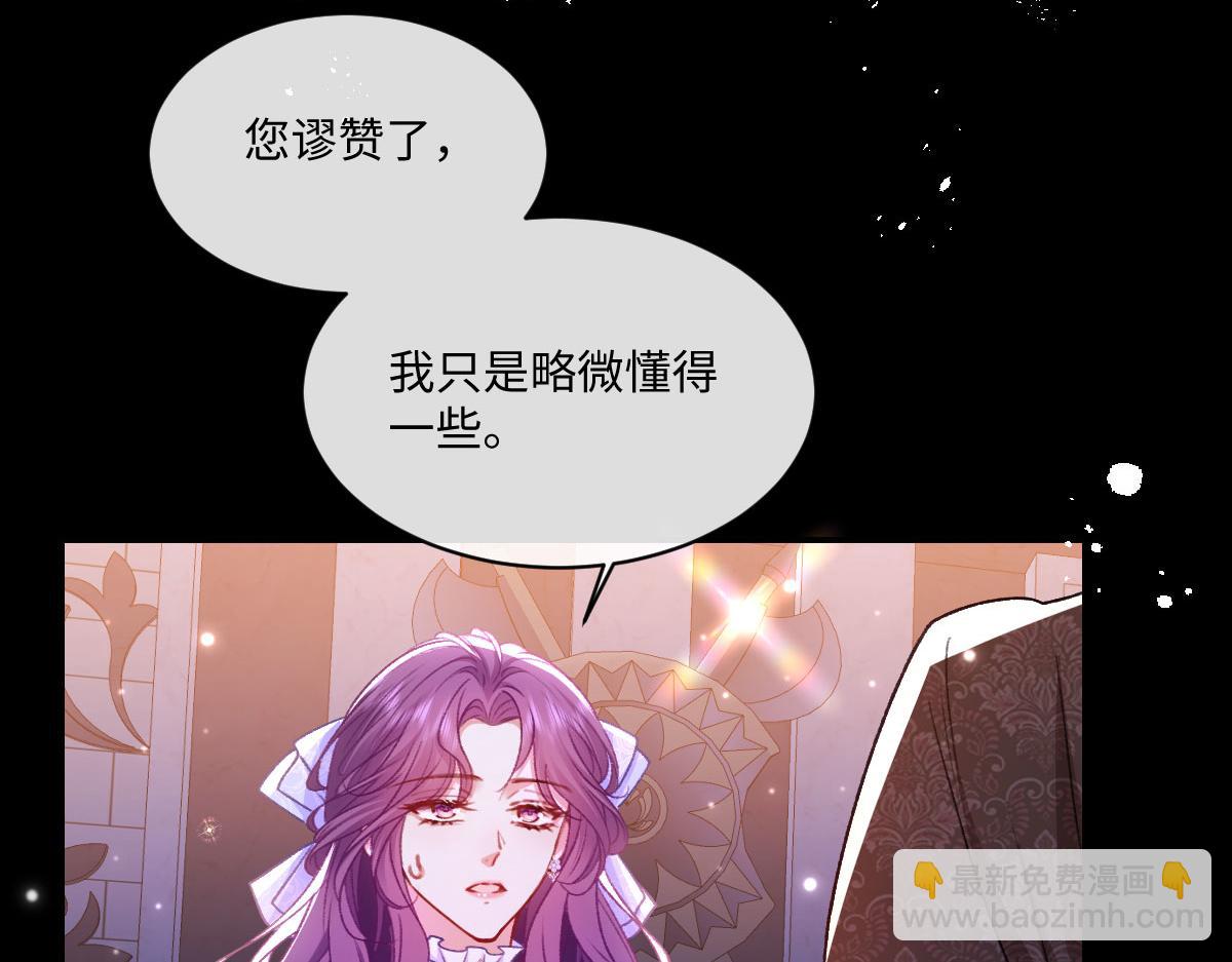 22 信件(1/3)-第23话