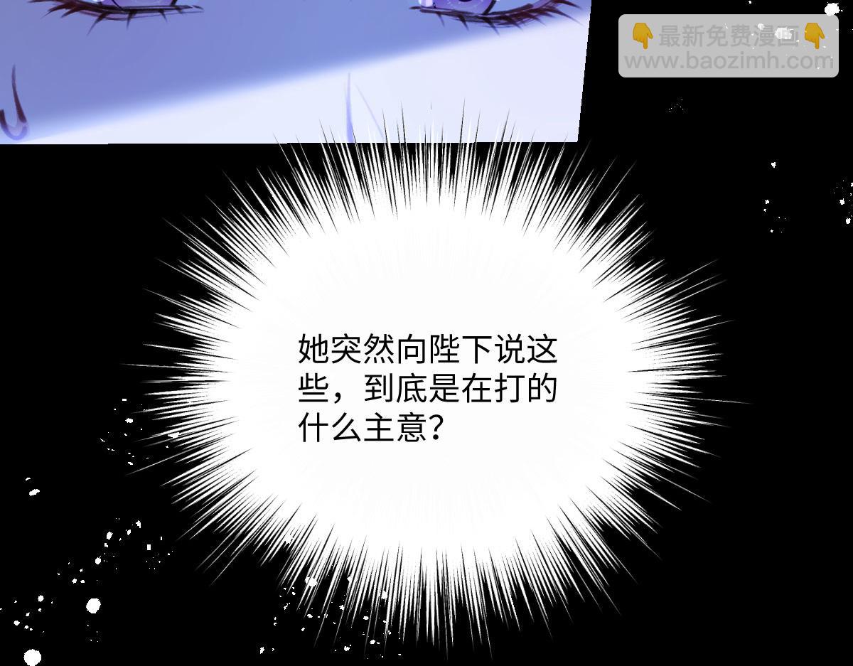 22 信件(1/3)-第23话