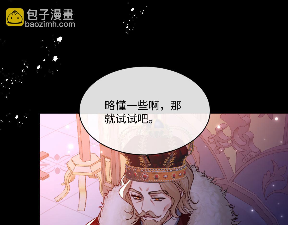 22 信件(1/3)-第23话