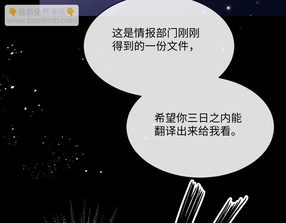 22 信件(1/3)-第23话