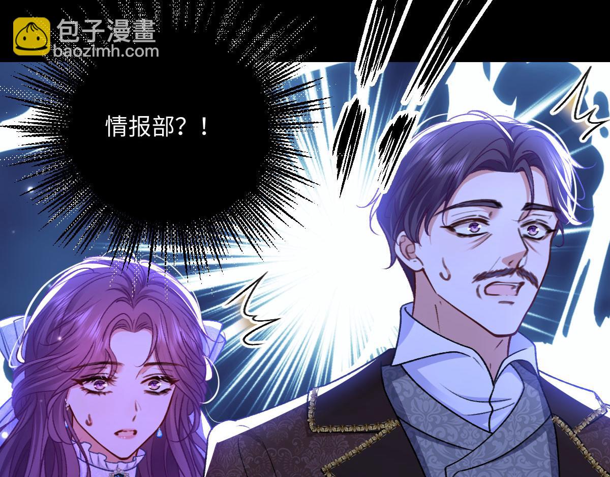 22 信件(1/3)-第23话