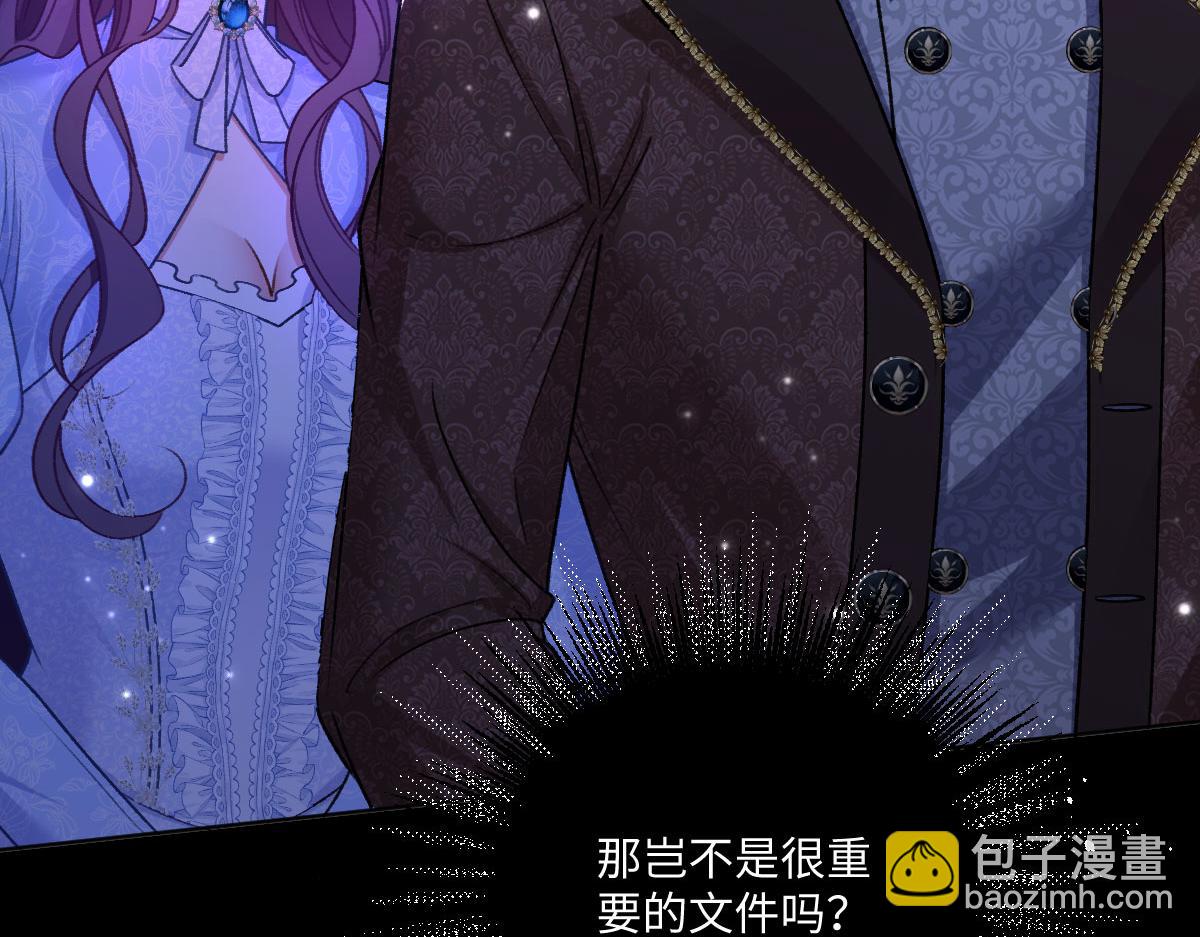 22 信件(1/3)-第23话