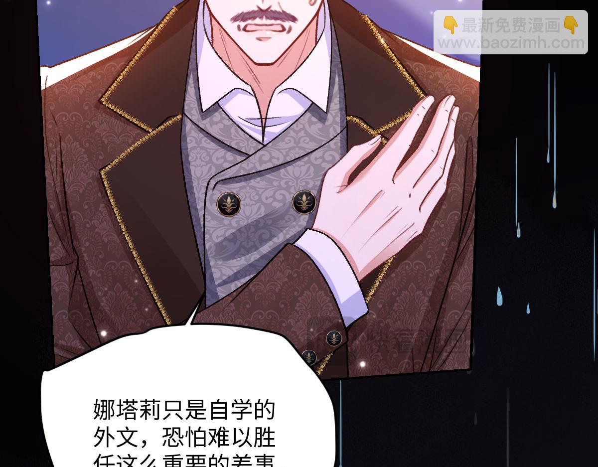 22 信件(1/3)-第23话