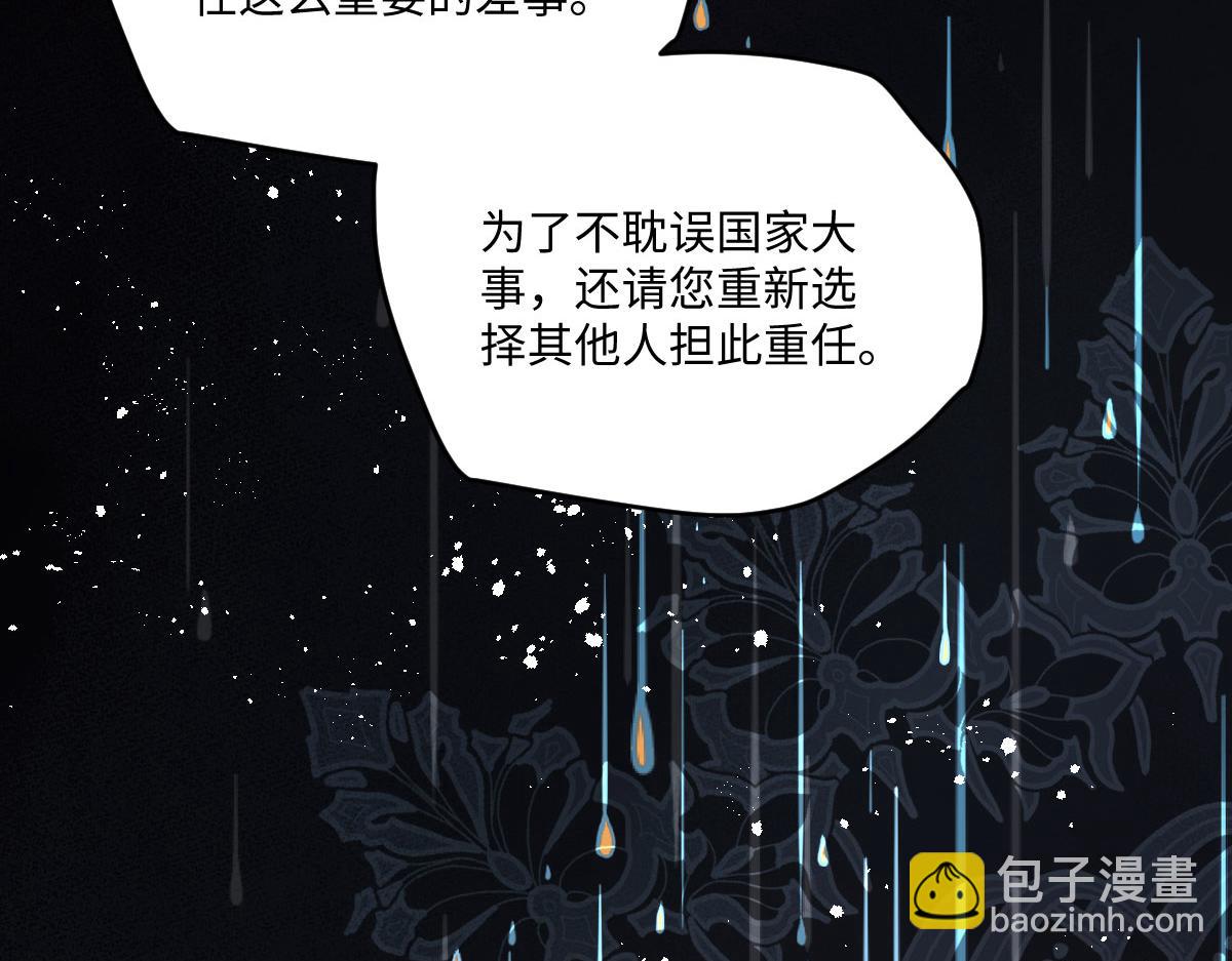 22 信件(1/3)-第23话