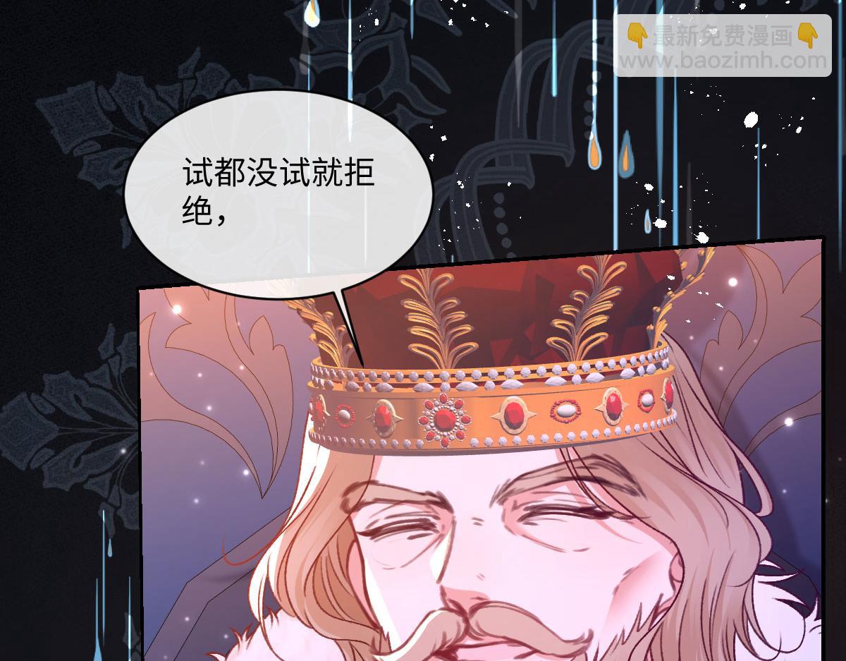 22 信件(1/3)-第23话