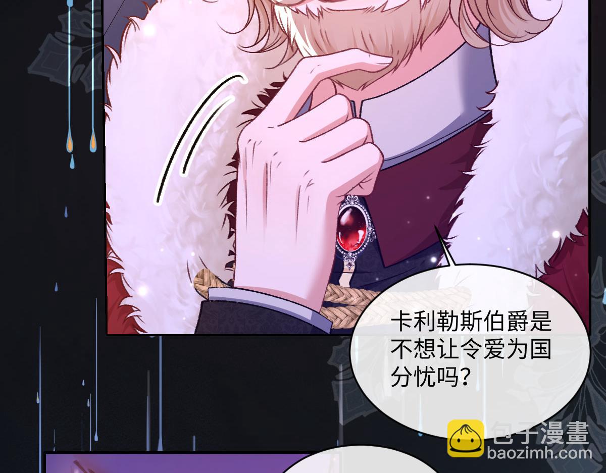 22 信件(1/3)-第23话