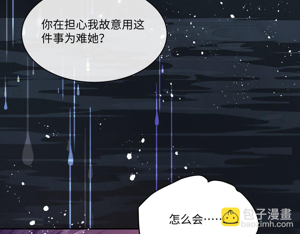 22 信件(1/3)-第23话