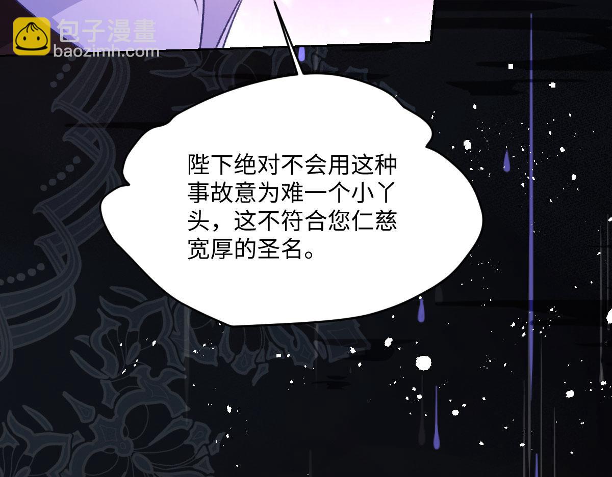 22 信件(1/3)-第23话