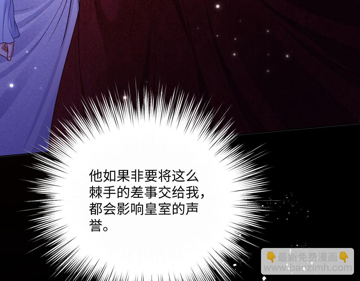 22 信件(1/3)-第23话