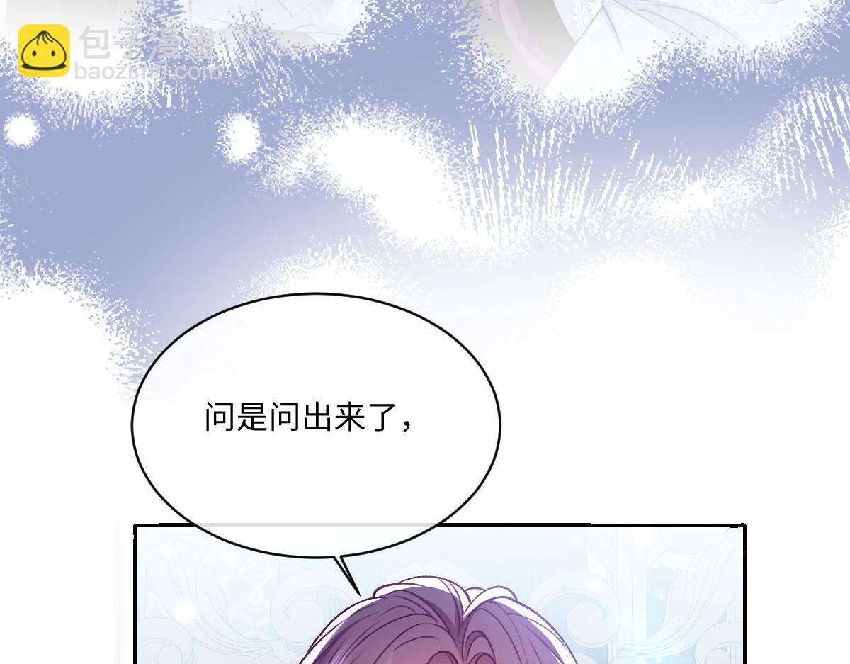 24 去找他(1/3)-第25话