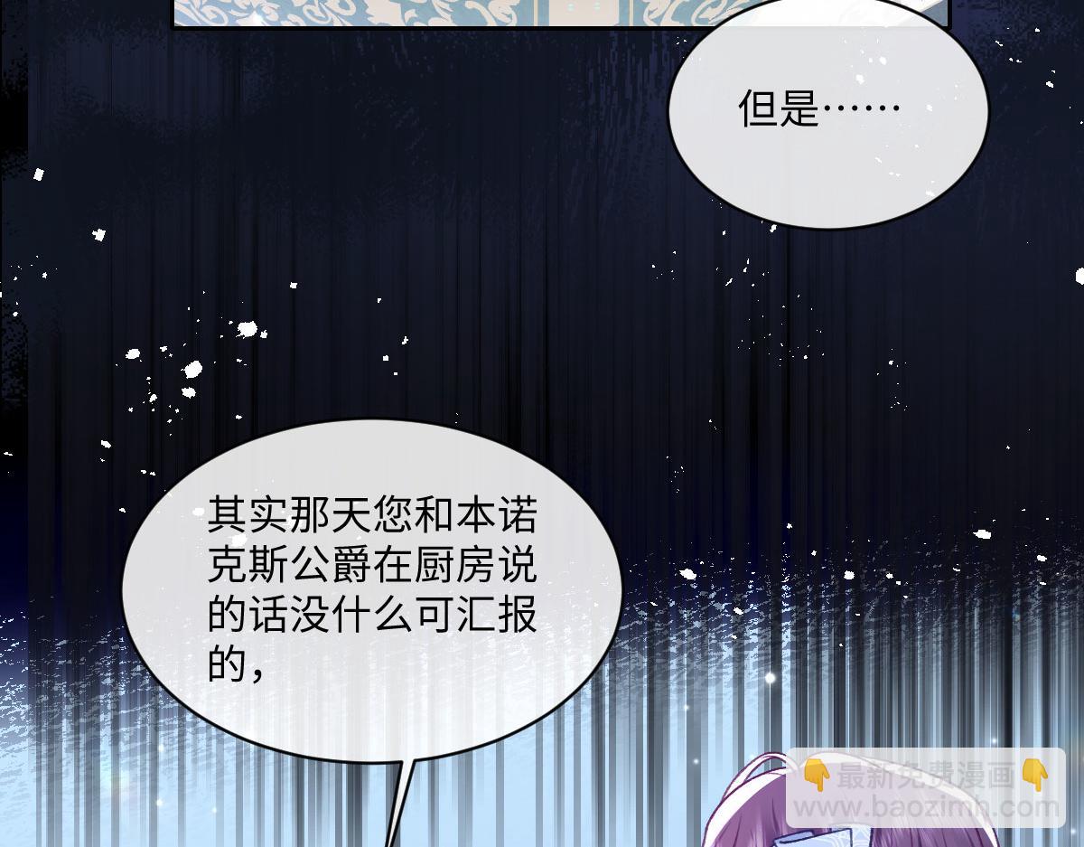 24 去找他(1/3)-第25话