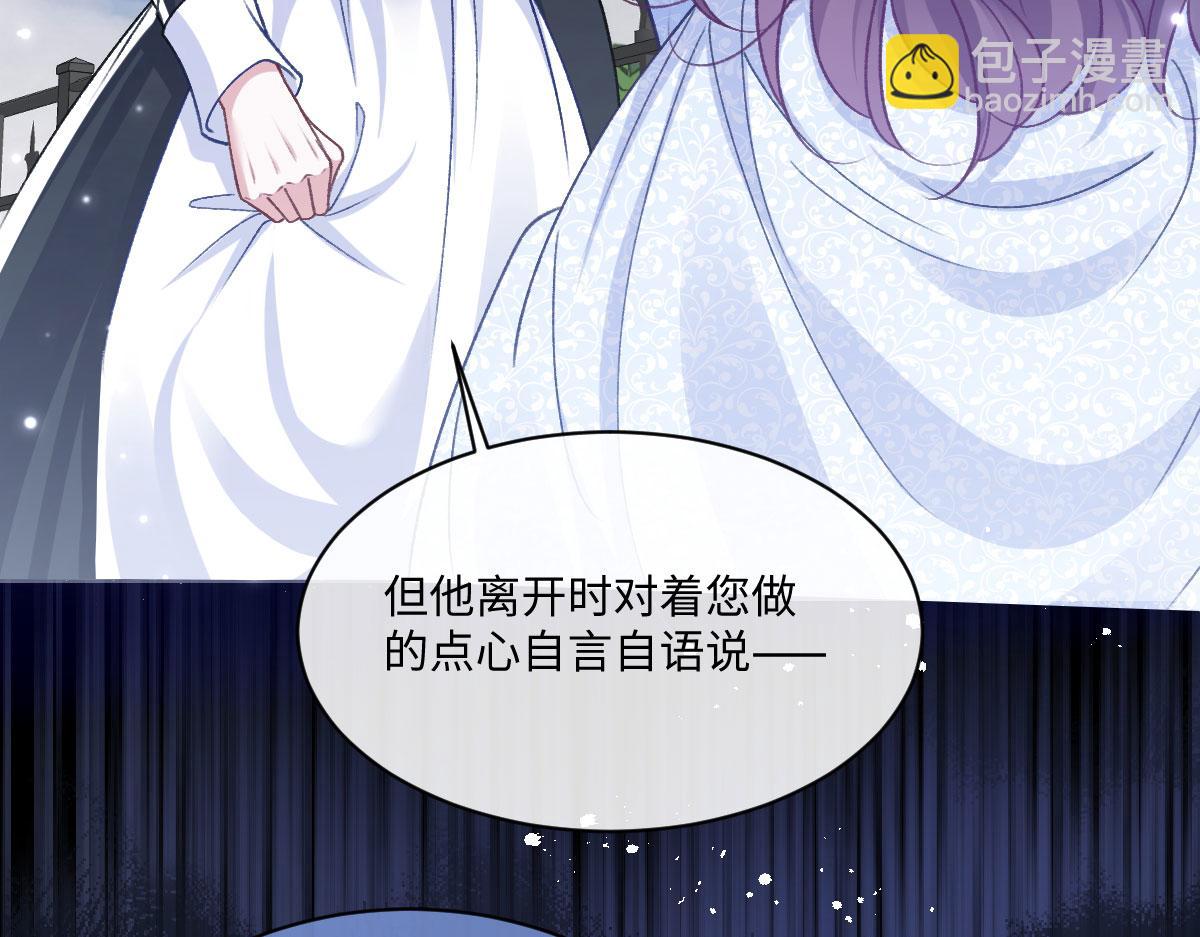 24 去找他(1/3)-第25话