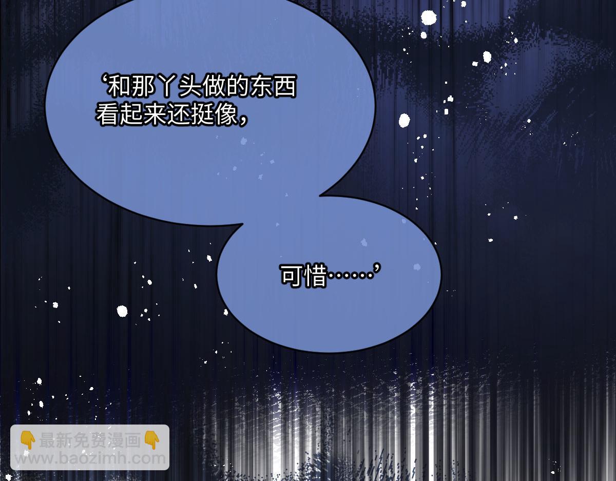 24 去找他(1/3)-第25话