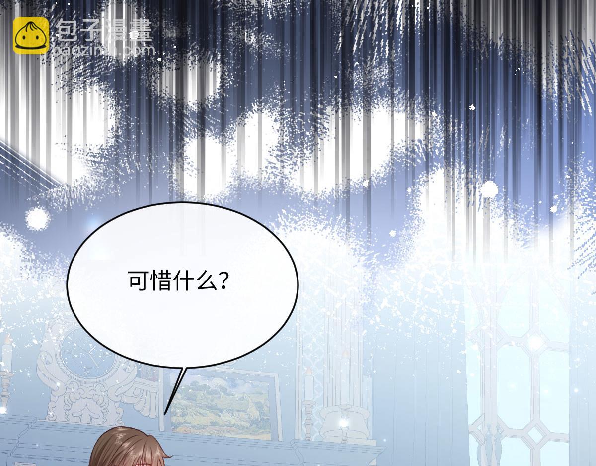 24 去找他(1/3)-第25话