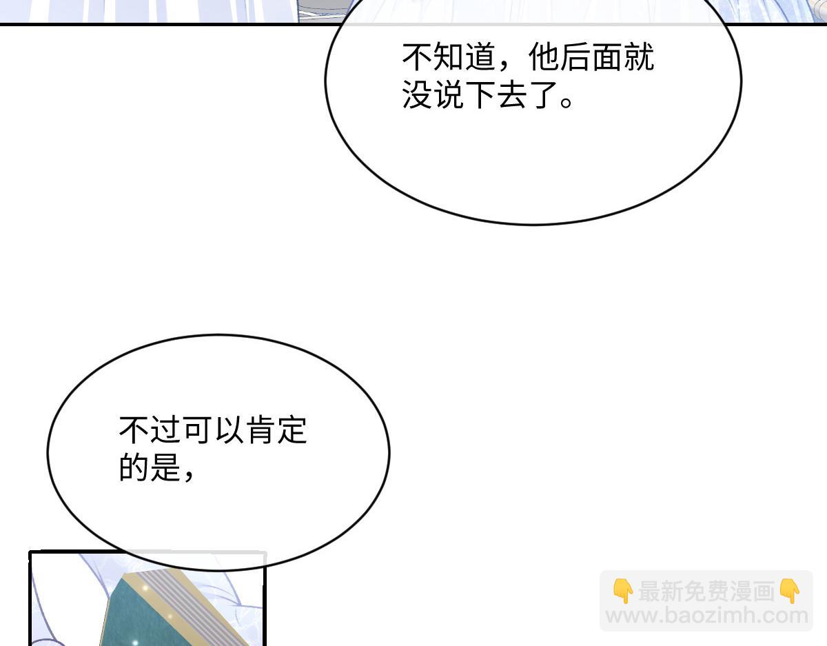 24 去找他(1/3)-第25话