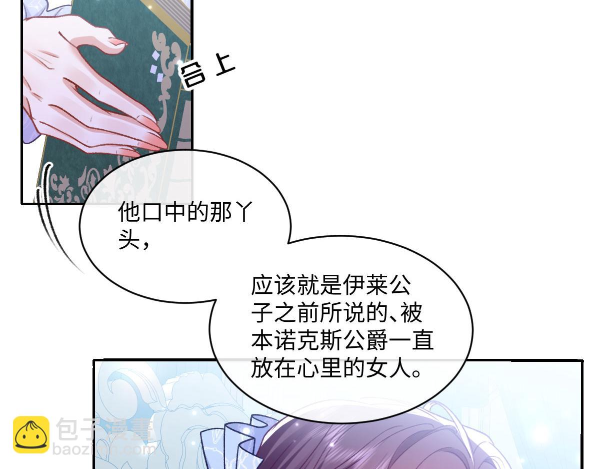 24 去找他(1/3)-第25话