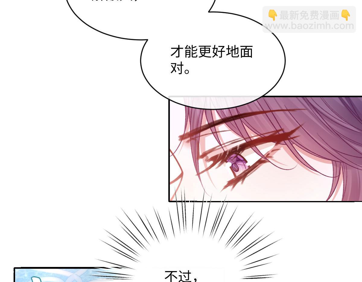 24 去找他(1/3)-第25话