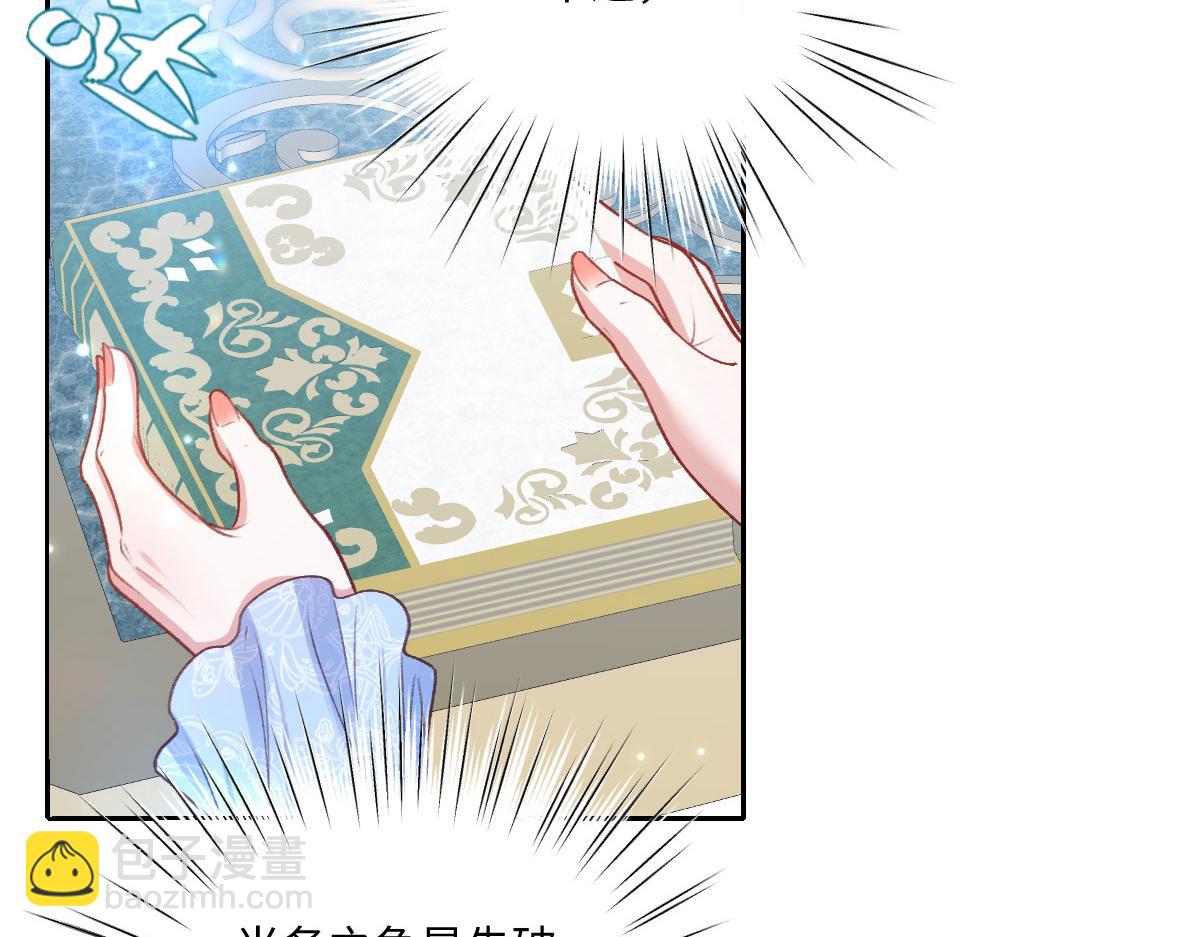 24 去找他(1/3)-第25话