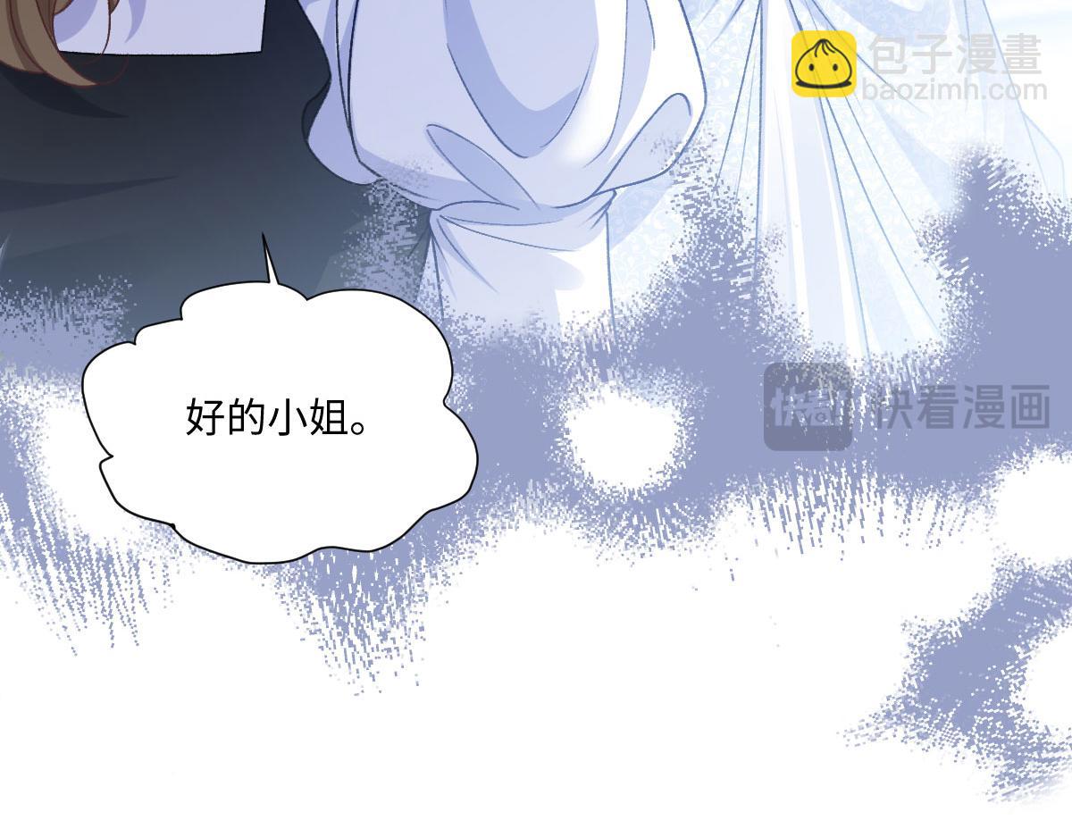 24 去找他(1/3)-第25话