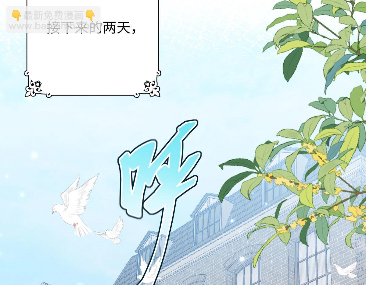 24 去找他(1/3)-第25话