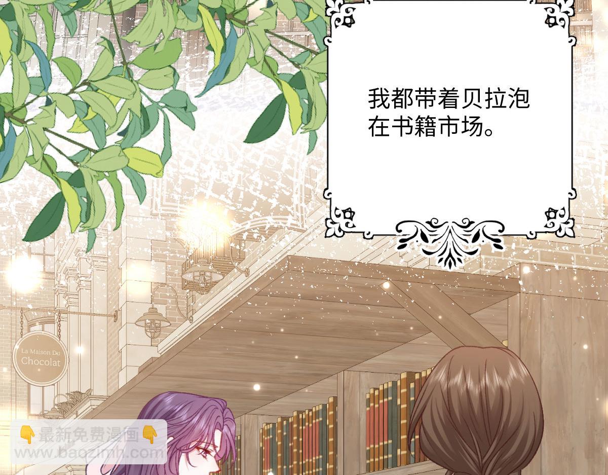 24 去找他(1/3)-第25话