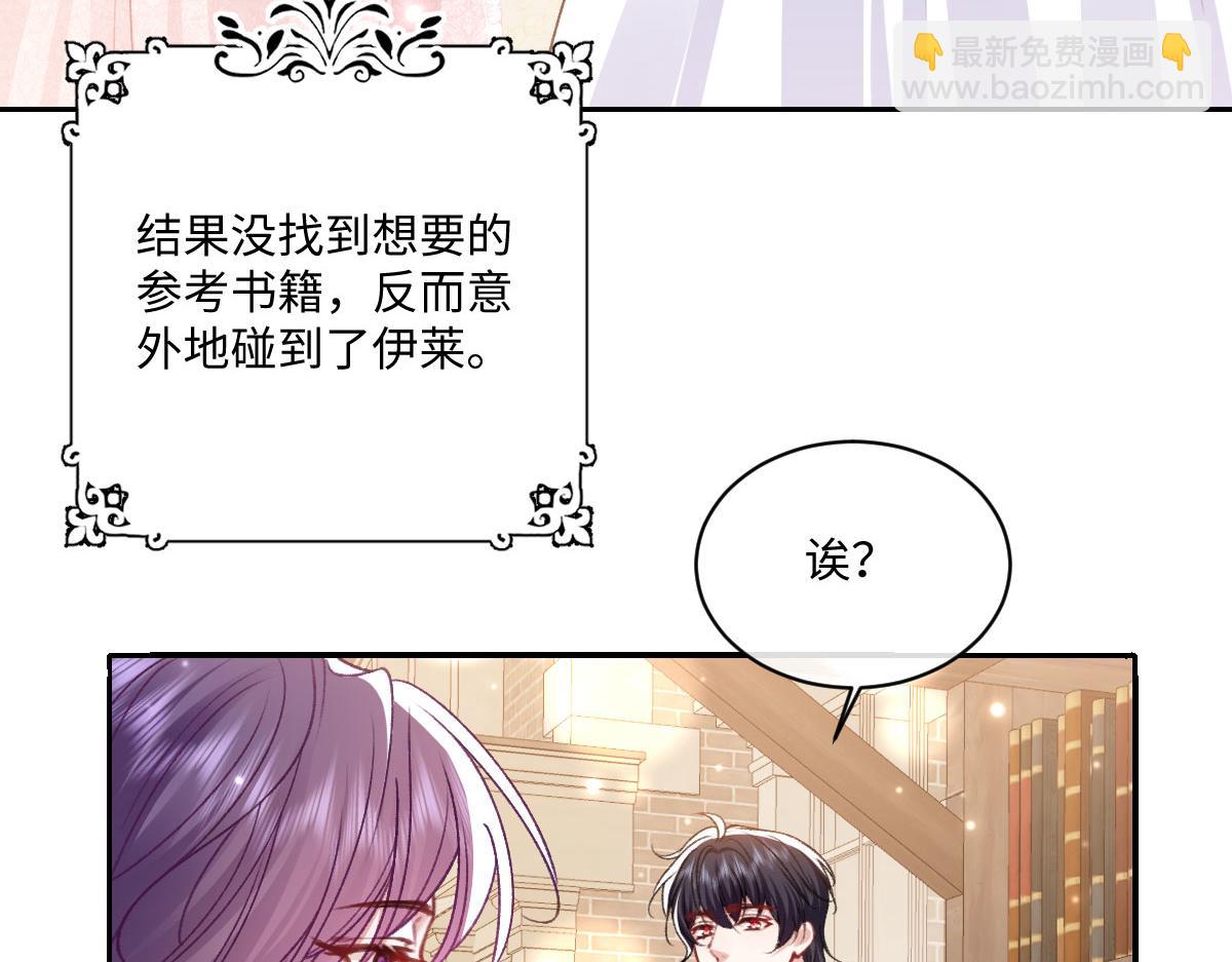 24 去找他(1/3)-第25话