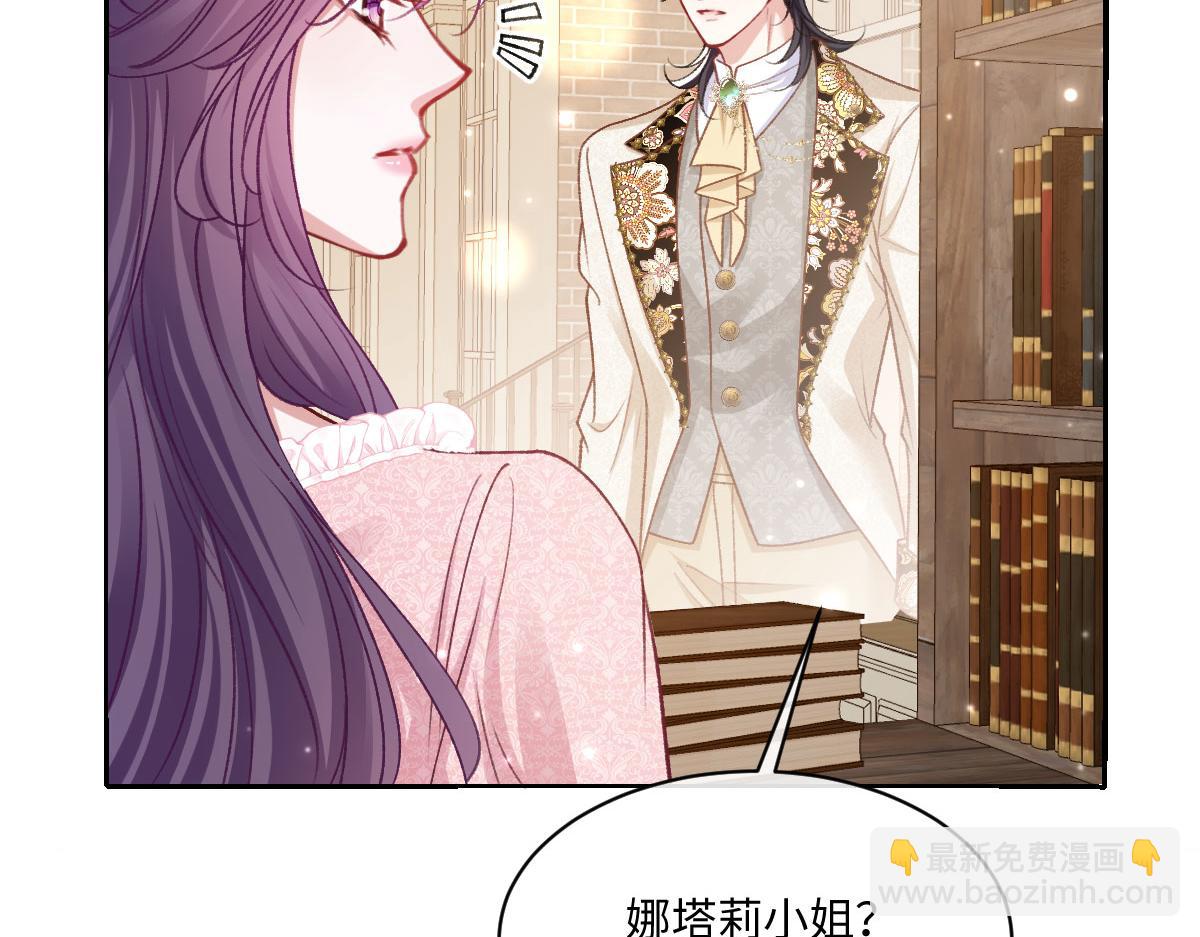 24 去找他(1/3)-第25话