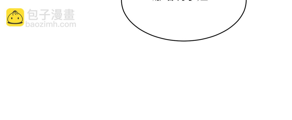 24 去找他(1/3)-第25话