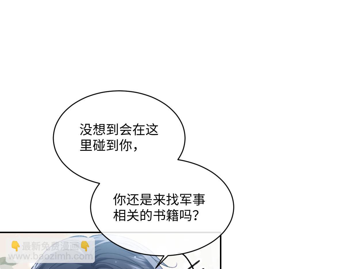 24 去找他(1/3)-第25话