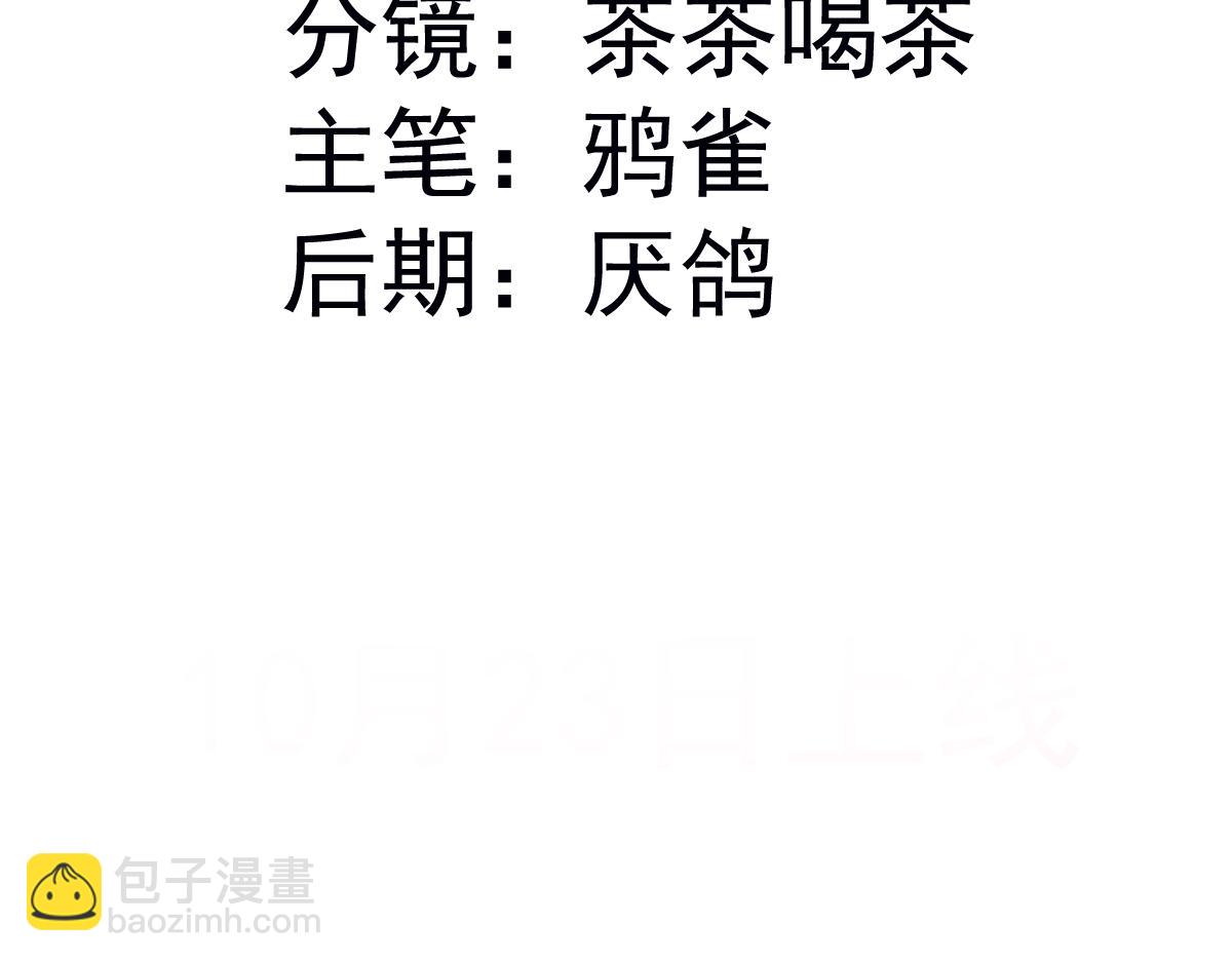 24 去找他(1/3)-第25话