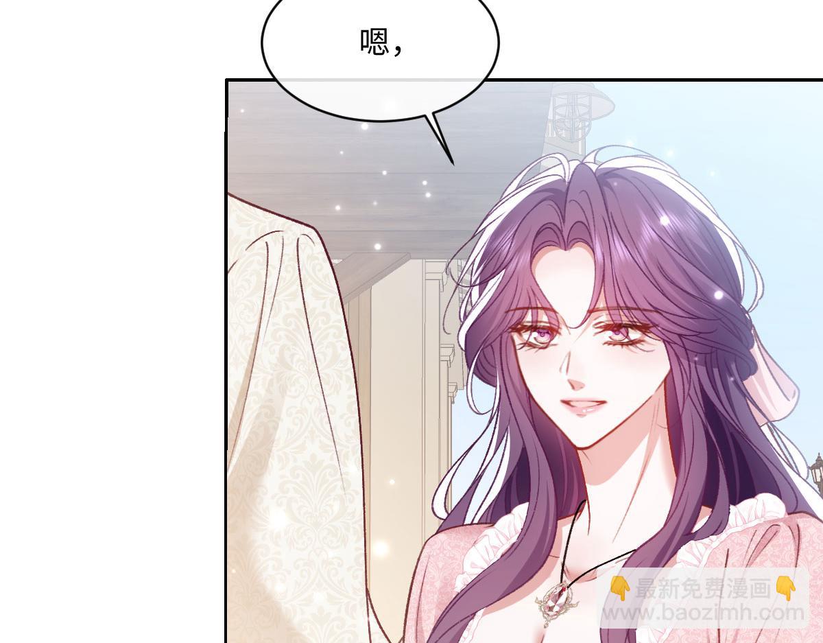 24 去找他(1/3)-第25话