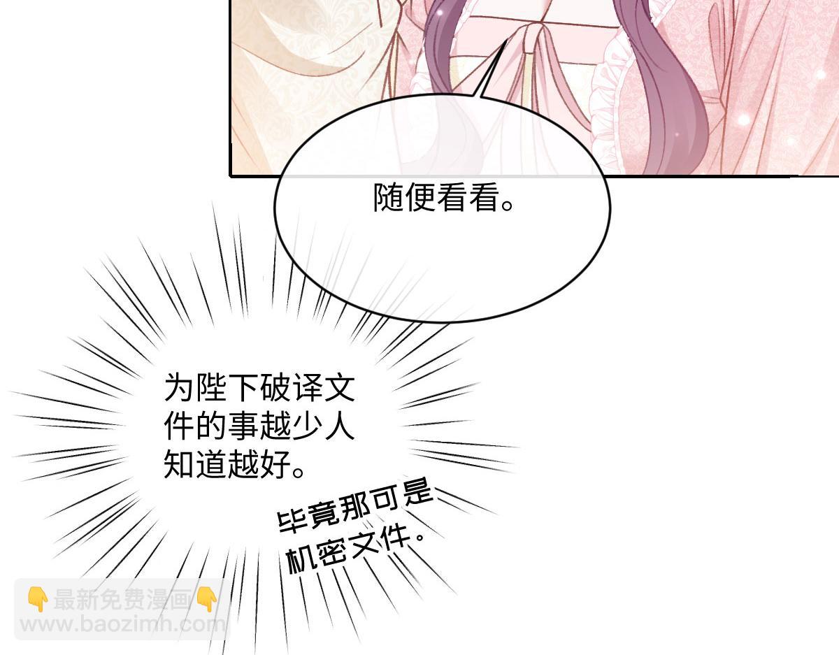 24 去找他(1/3)-第25话