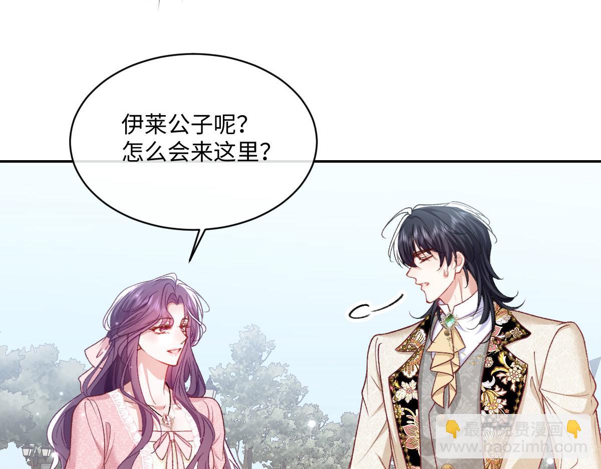 24 去找他(1/3)-第25话