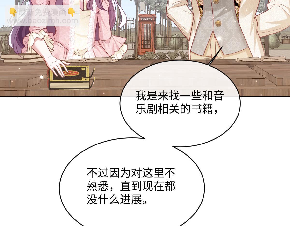 24 去找他(1/3)-第25话