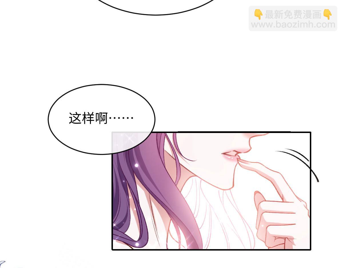 24 去找他(1/3)-第25话