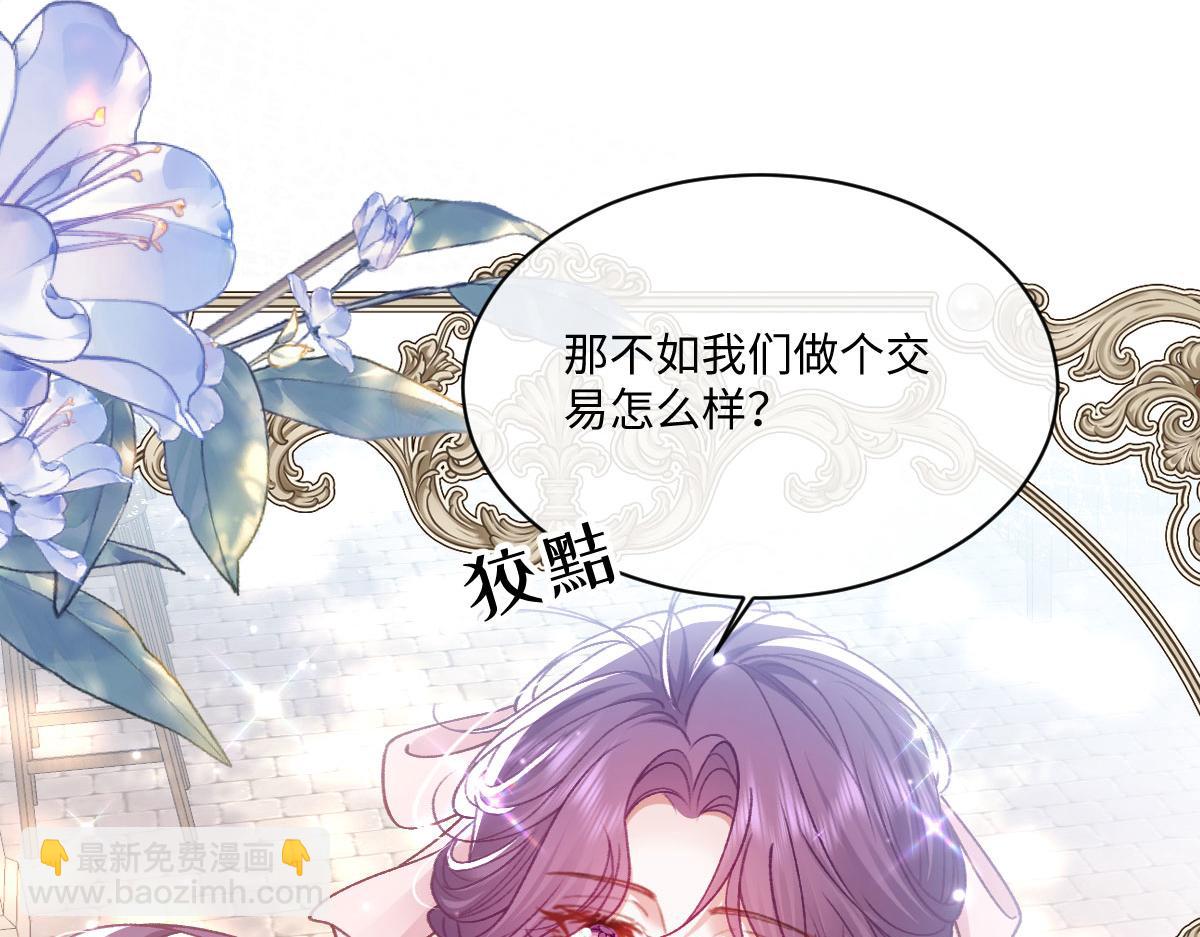 24 去找他(1/3)-第25话