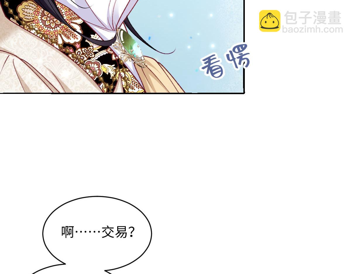 24 去找他(1/3)-第25话