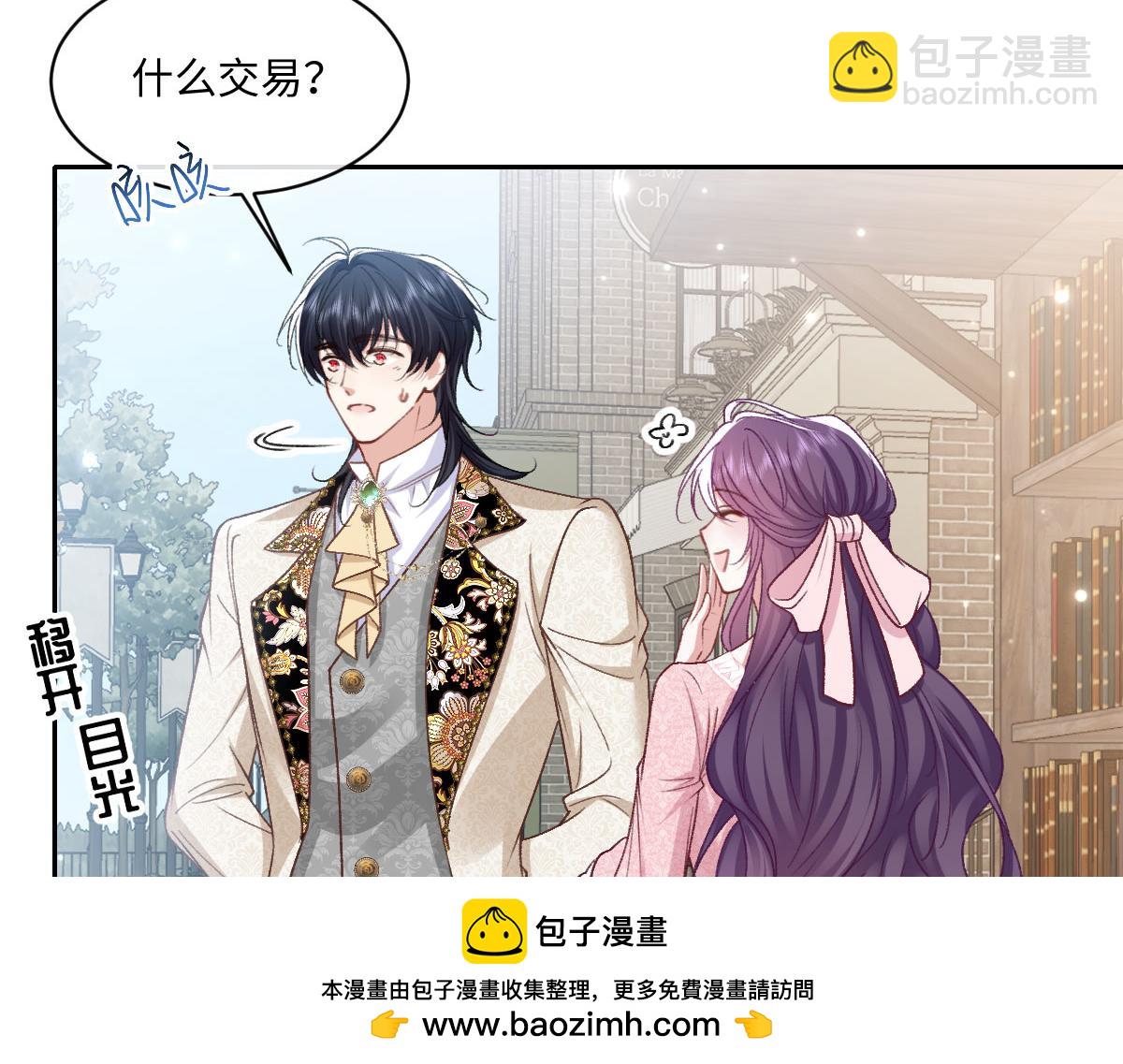 24 去找他(1/3)-第25话