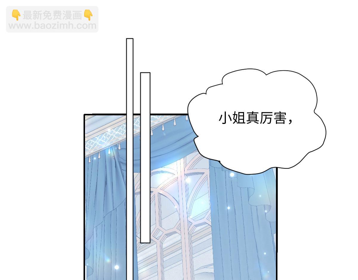 24 去找他(1/3)-第25话