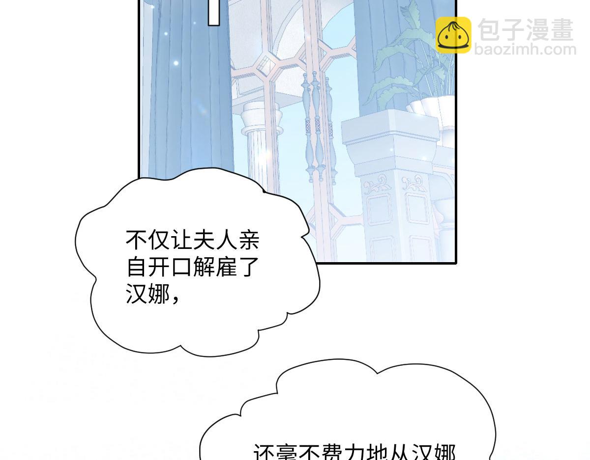 24 去找他(1/3)-第25话