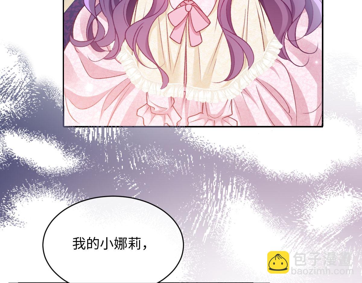 26 你重生了吧(1/3)-第27话