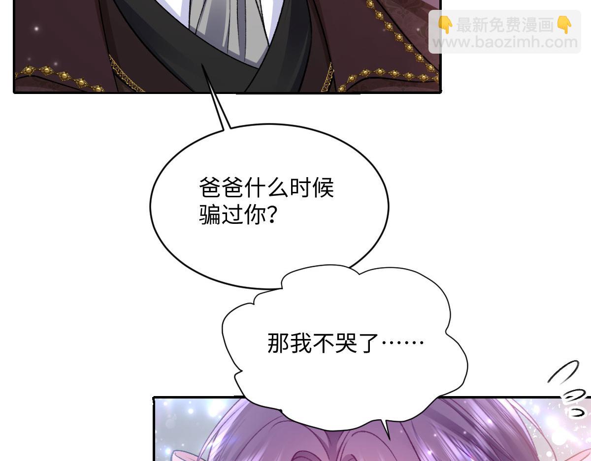 26 你重生了吧(1/3)-第27话