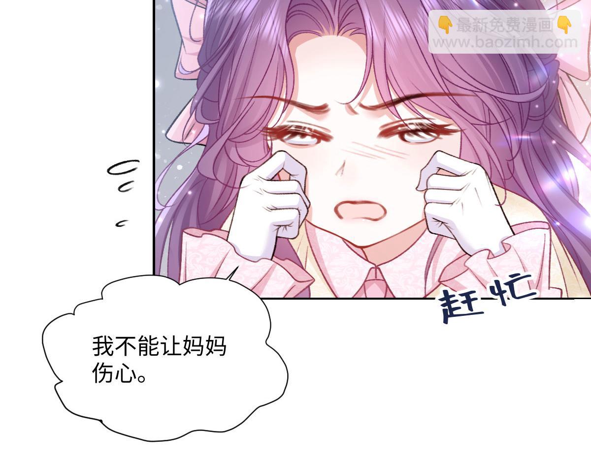 26 你重生了吧(1/3)-第27话